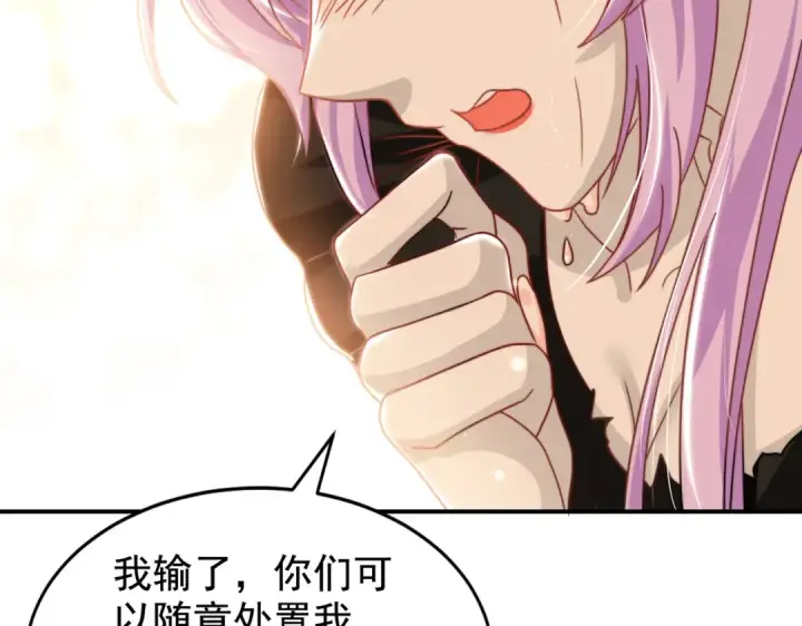 漫画《开局强吻裂口女》第125话 僵尸歌姬VS林缺第155张图