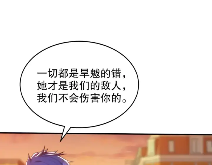 漫画《开局强吻裂口女》第125话 僵尸歌姬VS林缺第157张图