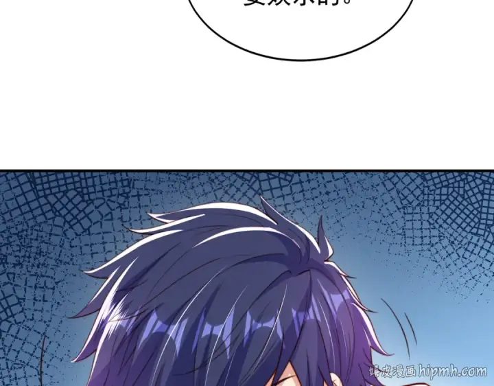 漫画《开局强吻裂口女》第125话 僵尸歌姬VS林缺第16张图