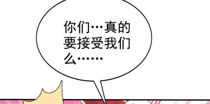 漫画《开局强吻裂口女》第125话 僵尸歌姬VS林缺第161张图
