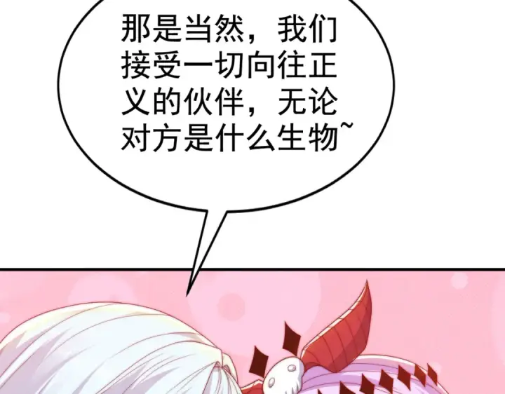 漫画《开局强吻裂口女》第125话 僵尸歌姬VS林缺第164张图