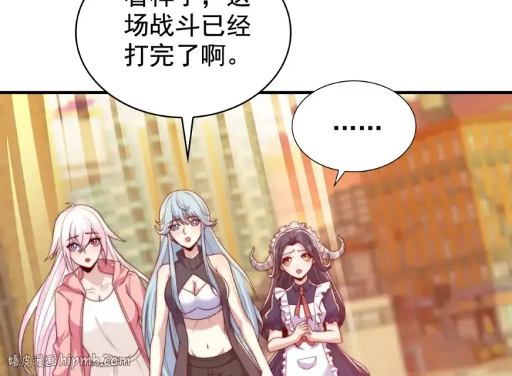 漫画《开局强吻裂口女》第125话 僵尸歌姬VS林缺第168张图