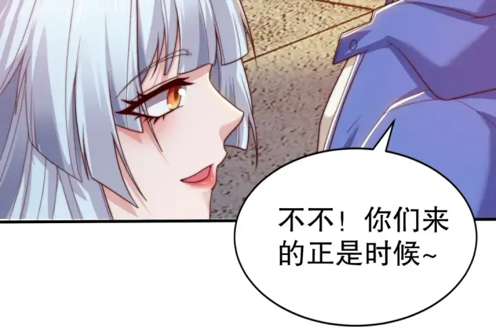 漫画《开局强吻裂口女》第125话 僵尸歌姬VS林缺第170张图