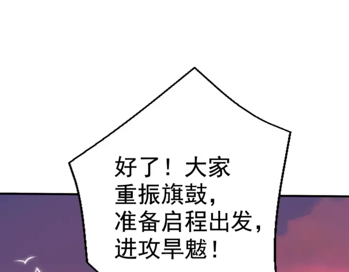 漫画《开局强吻裂口女》第125话 僵尸歌姬VS林缺第171张图