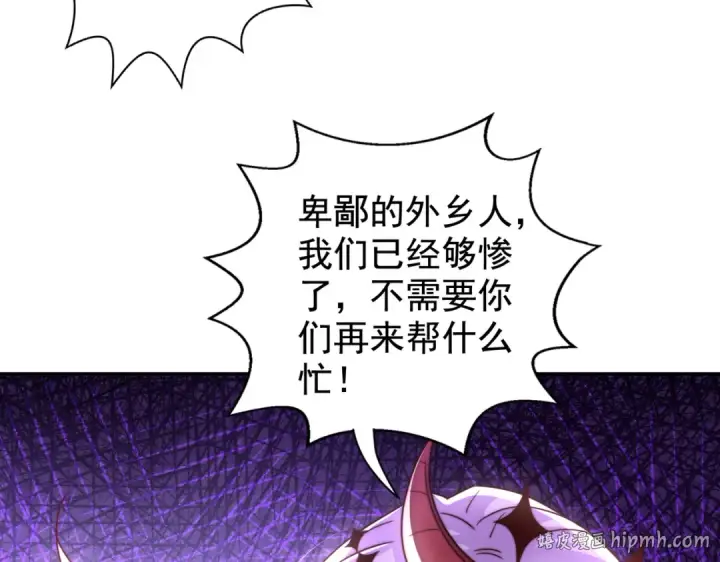 漫画《开局强吻裂口女》第125话 僵尸歌姬VS林缺第32张图