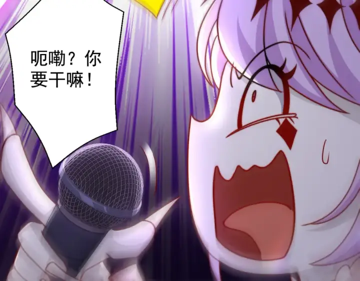 漫画《开局强吻裂口女》第125话 僵尸歌姬VS林缺第45张图