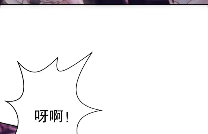 漫画《开局强吻裂口女》第125话 僵尸歌姬VS林缺第46张图