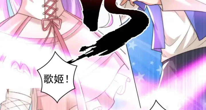 漫画《开局强吻裂口女》第125话 僵尸歌姬VS林缺第70张图