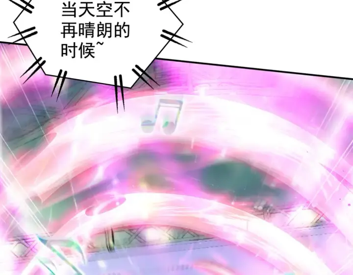 漫画《开局强吻裂口女》第125话 僵尸歌姬VS林缺第74张图