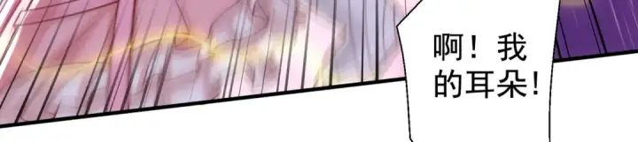 漫画《开局强吻裂口女》第125话 僵尸歌姬VS林缺第92张图