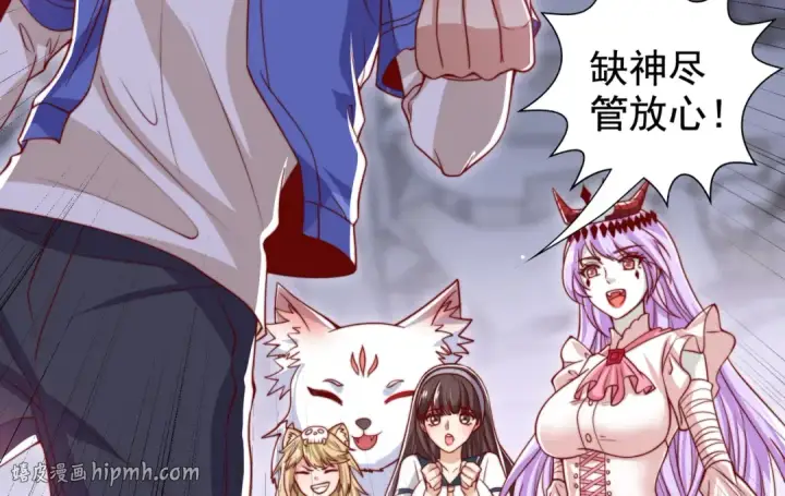 漫画《开局强吻裂口女》第126话 金箍棒吊打青坊主！第104张图