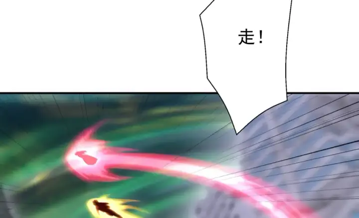 漫画《开局强吻裂口女》第126话 金箍棒吊打青坊主！第106张图