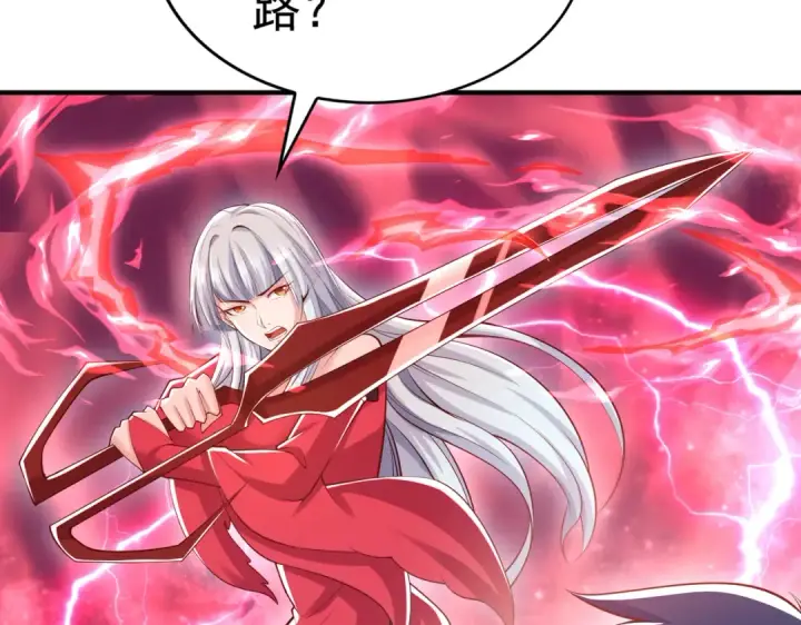 漫画《开局强吻裂口女》第126话 金箍棒吊打青坊主！第119张图