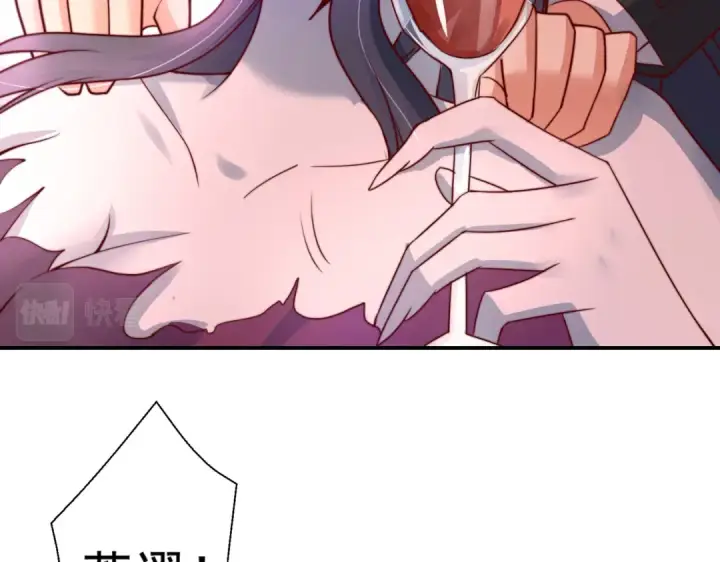 漫画《开局强吻裂口女》第126话 金箍棒吊打青坊主！第14张图