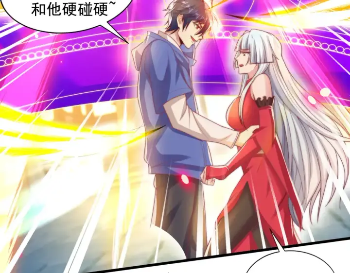 漫画《开局强吻裂口女》第126话 金箍棒吊打青坊主！第146张图