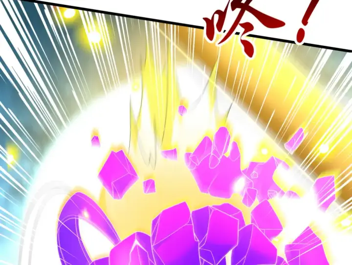 漫画《开局强吻裂口女》第126话 金箍棒吊打青坊主！第161张图