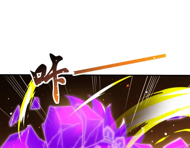 漫画《开局强吻裂口女》第126话 金箍棒吊打青坊主！第165张图