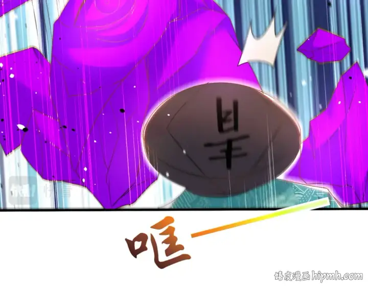 漫画《开局强吻裂口女》第126话 金箍棒吊打青坊主！第184张图