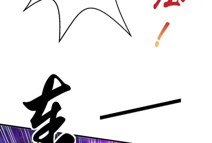 漫画《开局强吻裂口女》第126话 金箍棒吊打青坊主！第190张图