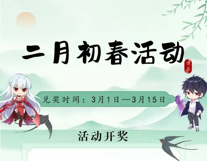漫画《开局强吻裂口女》第126话 金箍棒吊打青坊主！第207张图