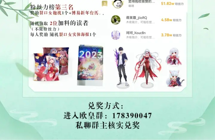漫画《开局强吻裂口女》第126话 金箍棒吊打青坊主！第209张图