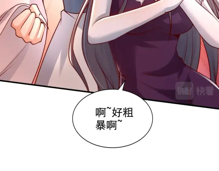 漫画《开局强吻裂口女》第126话 金箍棒吊打青坊主！第28张图