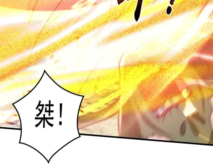 漫画《开局强吻裂口女》第126话 金箍棒吊打青坊主！第38张图