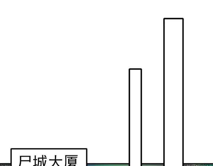 漫画《开局强吻裂口女》第126话 金箍棒吊打青坊主！第4张图