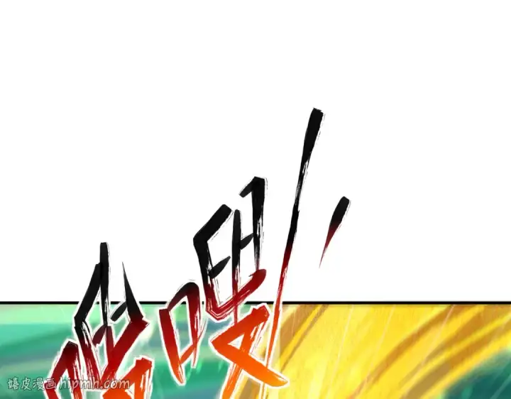 漫画《开局强吻裂口女》第126话 金箍棒吊打青坊主！第56张图