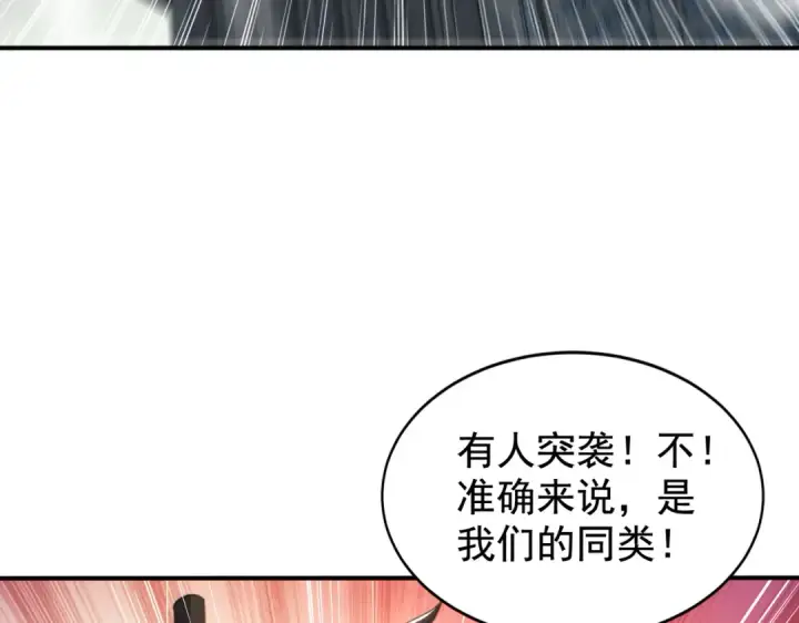漫画《开局强吻裂口女》第126话 金箍棒吊打青坊主！第63张图