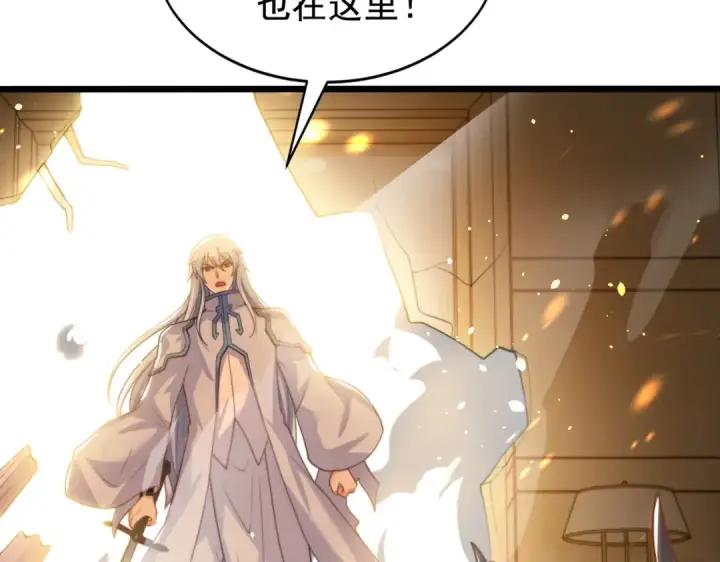 漫画《开局强吻裂口女》第126话 金箍棒吊打青坊主！第68张图