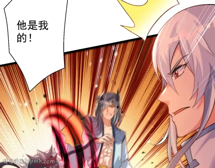 漫画《开局强吻裂口女》第126话 金箍棒吊打青坊主！第72张图