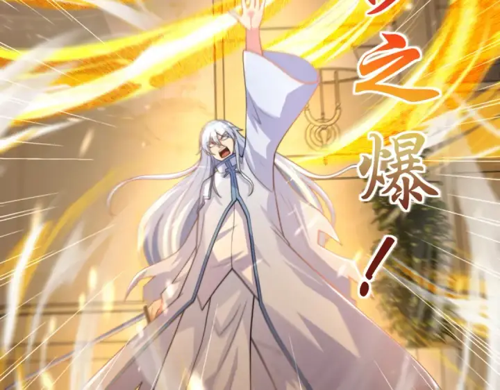 漫画《开局强吻裂口女》第126话 金箍棒吊打青坊主！第76张图