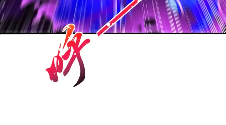 漫画《开局强吻裂口女》第127话  林汐恢复人类形态第106张图