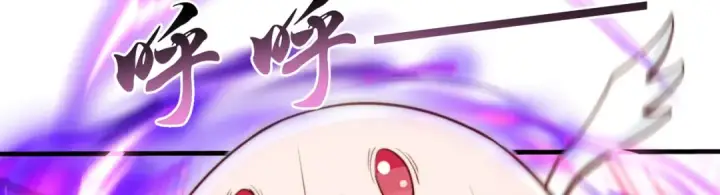 漫画《开局强吻裂口女》第127话  林汐恢复人类形态第108张图