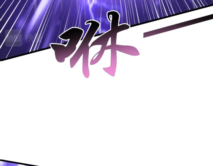 漫画《开局强吻裂口女》第127话  林汐恢复人类形态第117张图