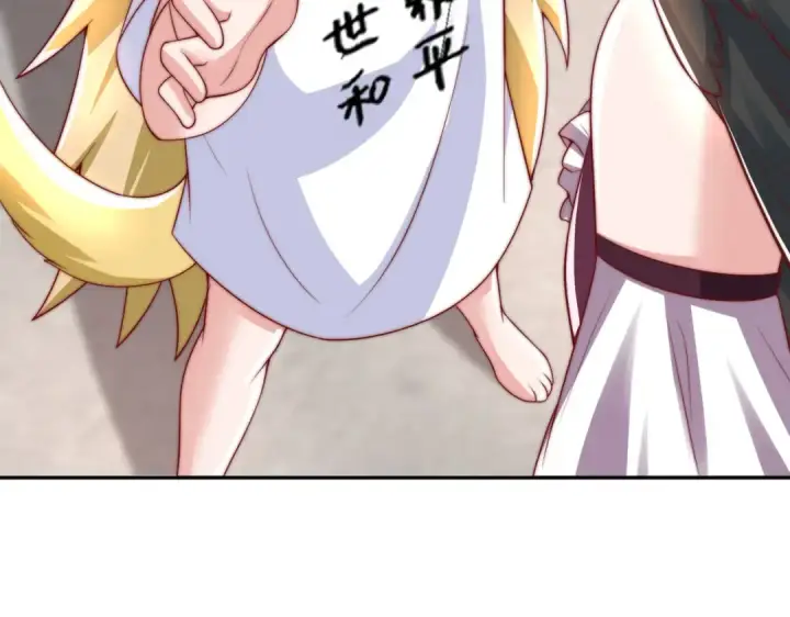 漫画《开局强吻裂口女》第127话  林汐恢复人类形态第140张图
