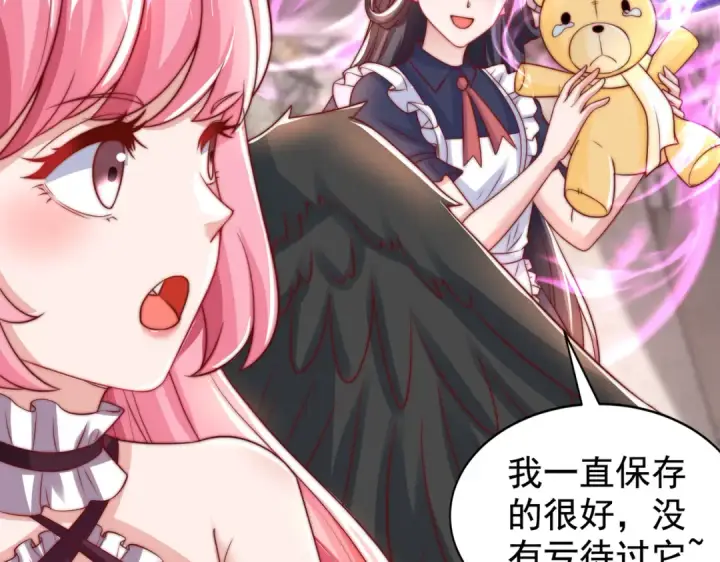 漫画《开局强吻裂口女》第127话  林汐恢复人类形态第153张图