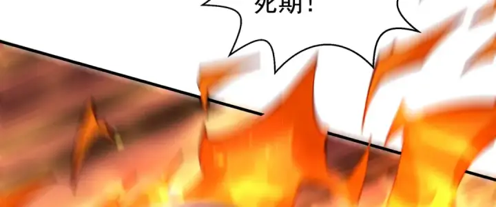 漫画《开局强吻裂口女》第127话  林汐恢复人类形态第164张图