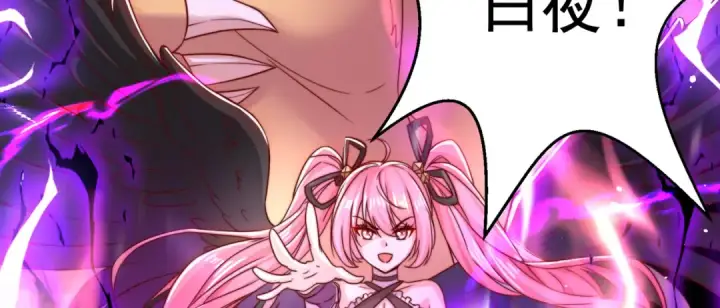 漫画《开局强吻裂口女》第127话  林汐恢复人类形态第187张图