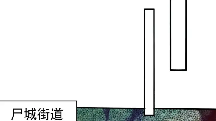 漫画《开局强吻裂口女》第127话  林汐恢复人类形态第78张图