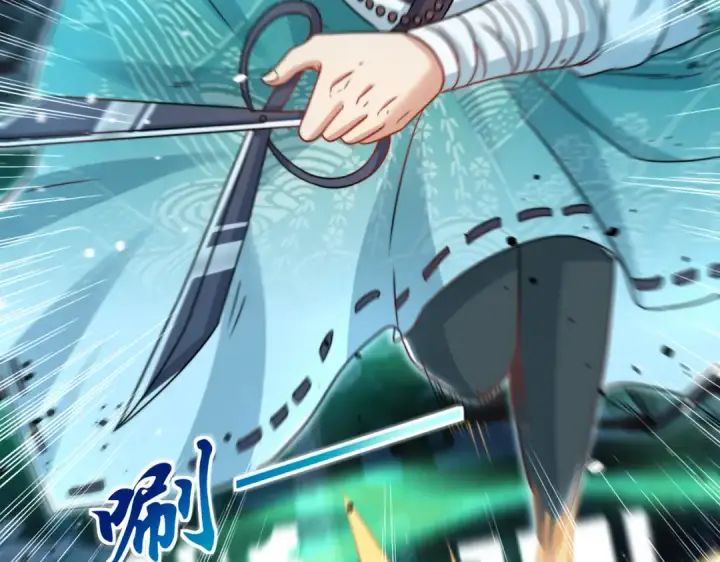 漫画《开局强吻裂口女》第127话  林汐恢复人类形态第9张图