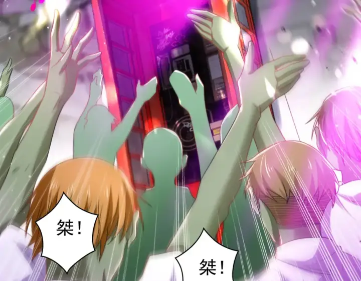 漫画《开局强吻裂口女》第127话  林汐恢复人类形态第94张图
