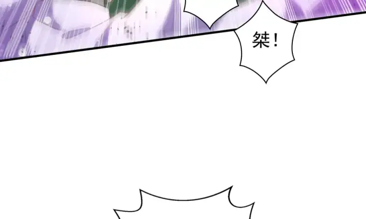 漫画《开局强吻裂口女》第127话  林汐恢复人类形态第95张图