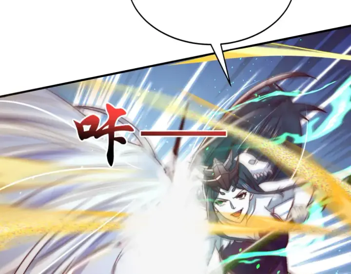 漫画《开局强吻裂口女》第128话 妖王的虐杀时刻！第100张图