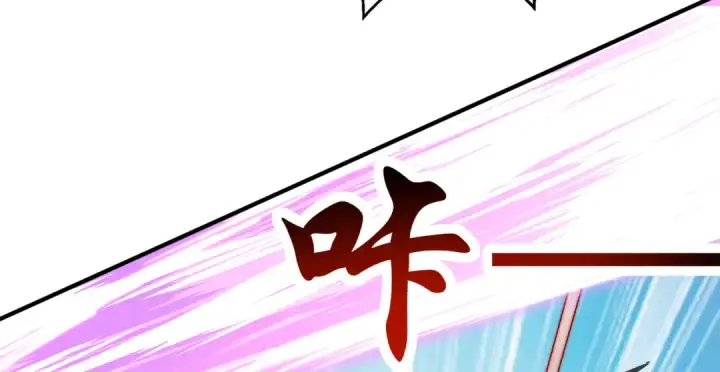 漫画《开局强吻裂口女》第128话 妖王的虐杀时刻！第107张图