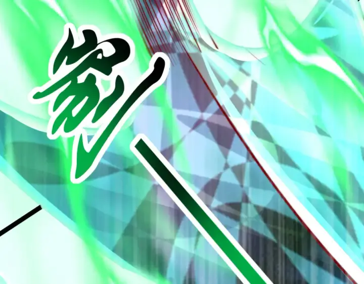 漫画《开局强吻裂口女》第128话 妖王的虐杀时刻！第119张图