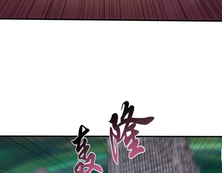 漫画《开局强吻裂口女》第128话 妖王的虐杀时刻！第13张图