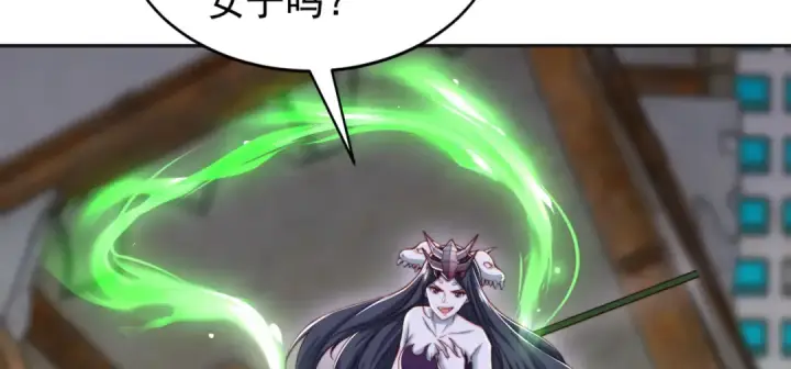 漫画《开局强吻裂口女》第128话 妖王的虐杀时刻！第153张图