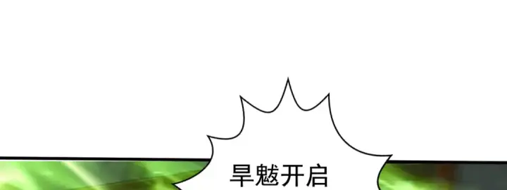 漫画《开局强吻裂口女》第128话 妖王的虐杀时刻！第160张图